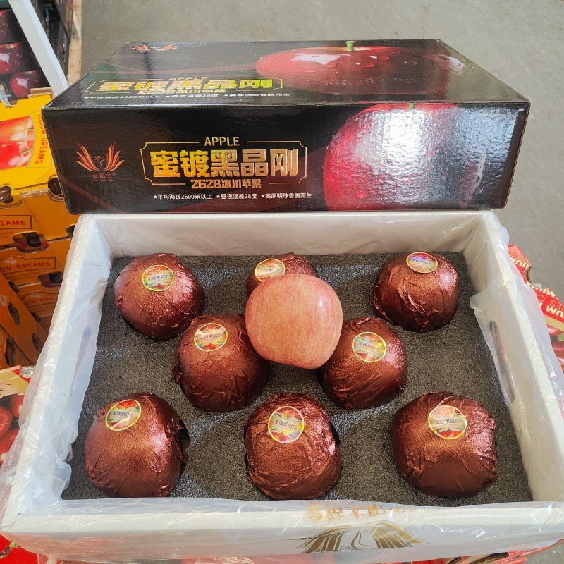 蜜镀黑晶刚苹果礼盒装5斤当季新鲜水果冰糖心苹果脆甜多汁包邮