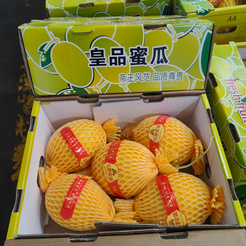 正宗海南皇品蜜瓜礼盒装10斤当季新鲜水果金煌哈密瓜王品甜瓜包邮