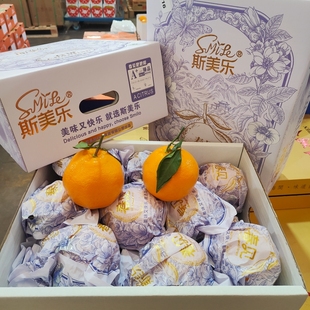 斯美乐春见粑粑柑礼盒装7斤柑橘新鲜水果丑八怪橘子甜嫩多汁包邮