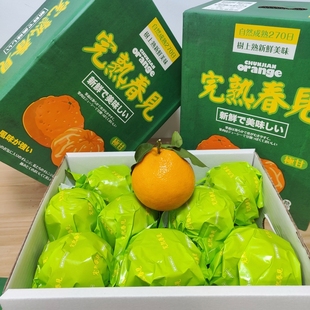 糖露完熟春见粑粑柑礼盒装7斤新鲜水果柑橘丑八怪橘子甜嫩多汁