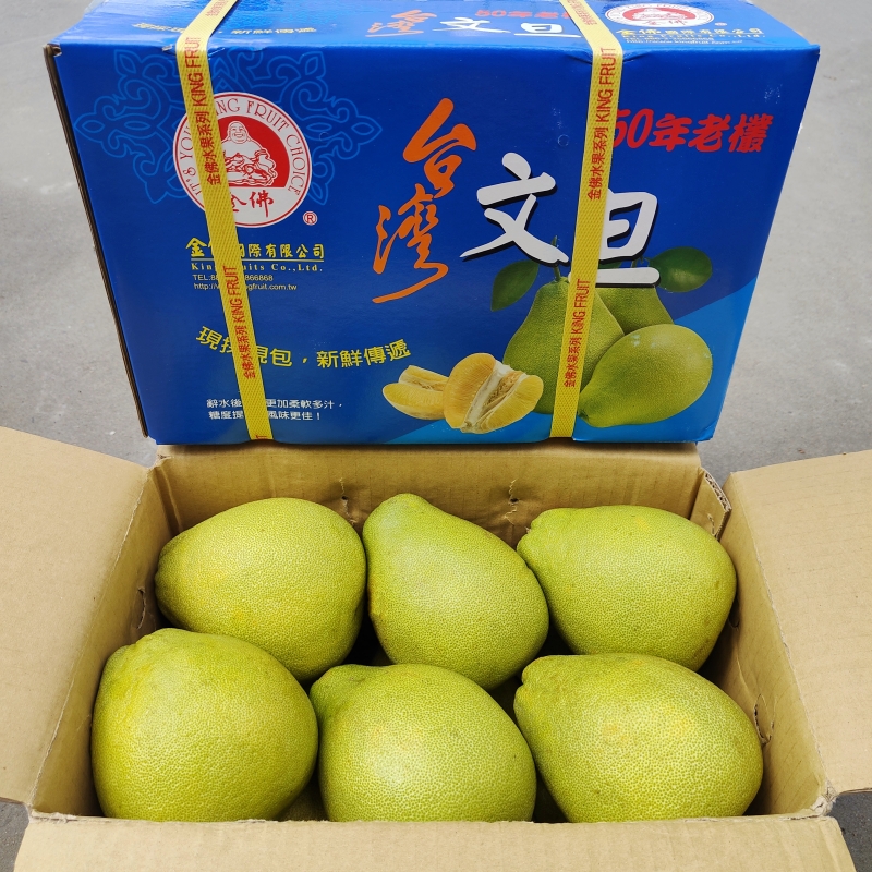 正宗台湾品种麻豆文旦柚礼盒装12斤当季新鲜水果50年老树柚子蜜柚