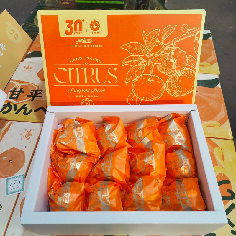 顺丰阿蜜达柑橘礼盒装6斤当季新鲜水果橘子皮薄甜嫩多汁橘子包邮