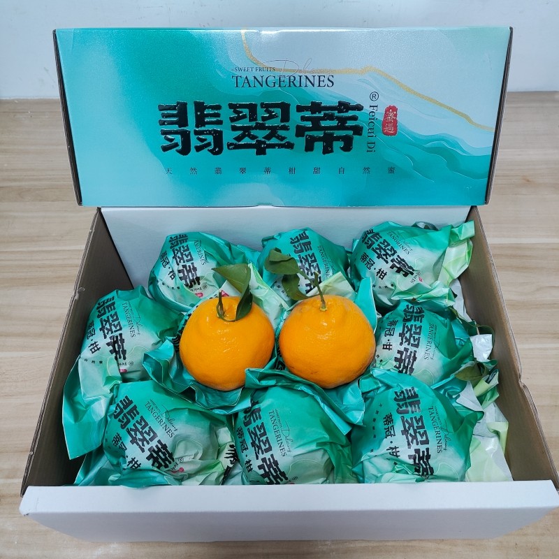 正宗翡翠蒂春见粑粑柑礼盒装8斤新鲜水果蒂冠柑皮薄甜嫩多汁柑橘,水产肉类/新鲜蔬果/熟食,桔子,淘宝优惠券,粉丝福利购,淘宝优惠卷