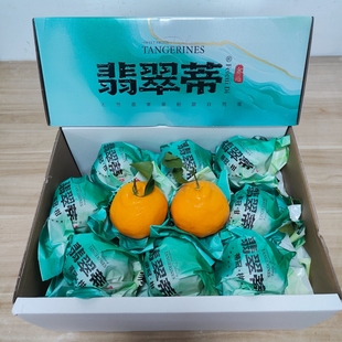 正宗翡翠蒂春见粑粑柑礼盒装8斤新鲜水果蒂冠柑皮薄甜嫩多汁柑橘
