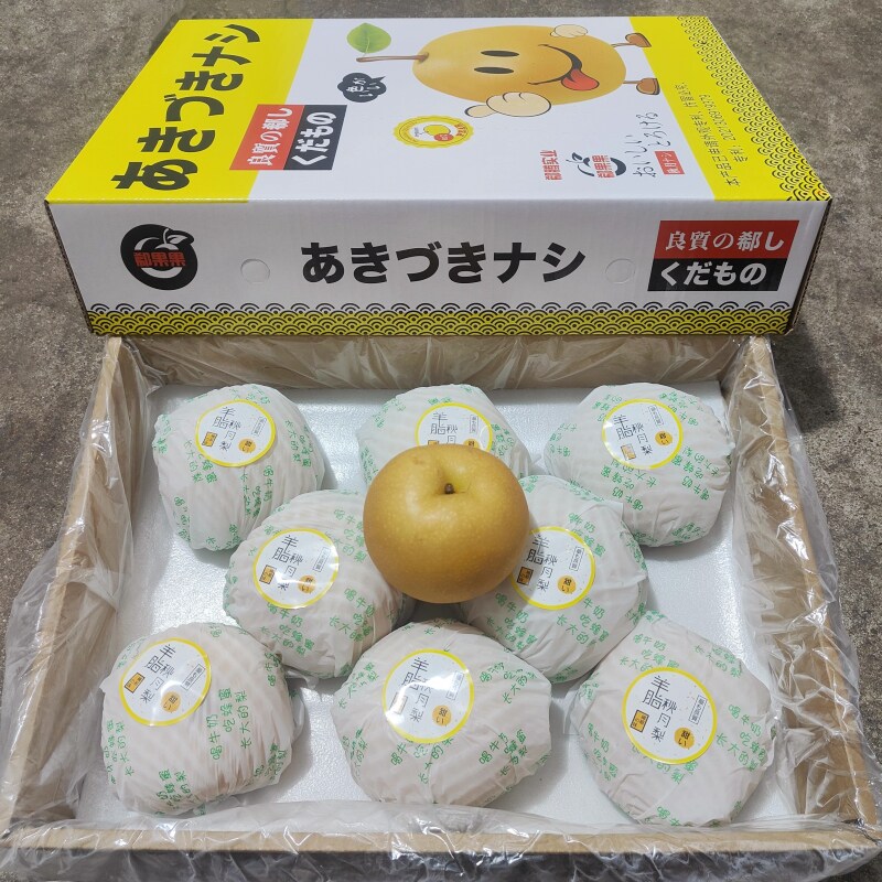 正宗羊脂秋月梨礼盒装8斤新鲜水果郗果果冰糖莱阳梨细腻脆甜包邮