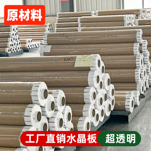 透明pvc软玻璃桌垫加厚防滑餐桌布水晶板塑料板整卷家用工业地垫