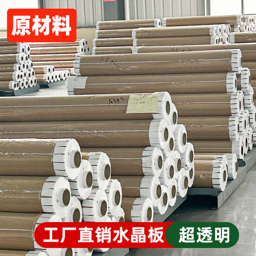 透明pvc软玻璃桌垫加厚防滑餐桌布水晶板塑料板整卷家用工业地垫