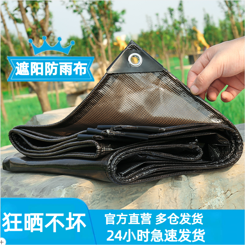 防雨布pvc塑料防水布户外阳台遮阳挡雨板防晒布加厚油布帆布篷布