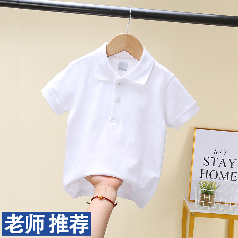 巴拉儿童白色t恤短袖男童纯棉夏装小学生校服polo衫女童班服校徽