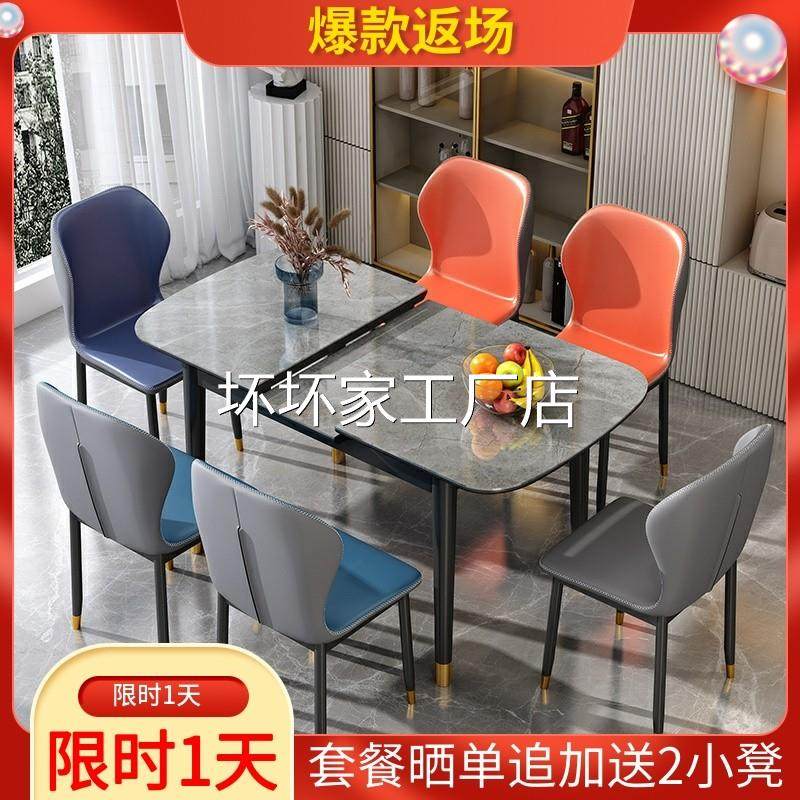 香港包安装包邮到家亮光岩板餐桌椅伸缩电磁炉组合简约轻奢极简意,住宅家具,岩板餐桌,淘宝优惠券,粉丝福利购,淘宝优惠卷