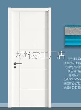 香港包邮包安装现货白色简约木门 复合实木门 免漆门 卧室门 生态