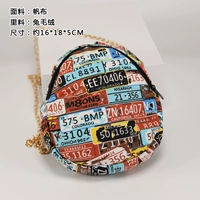 Поненный номерной знак