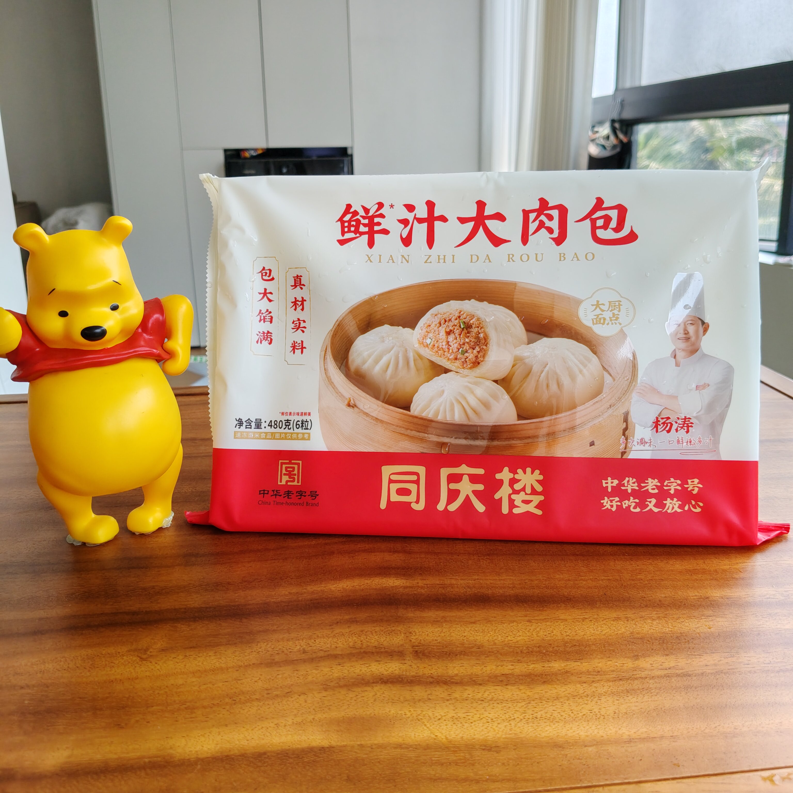 安徽同庆楼大肉包480g×10袋