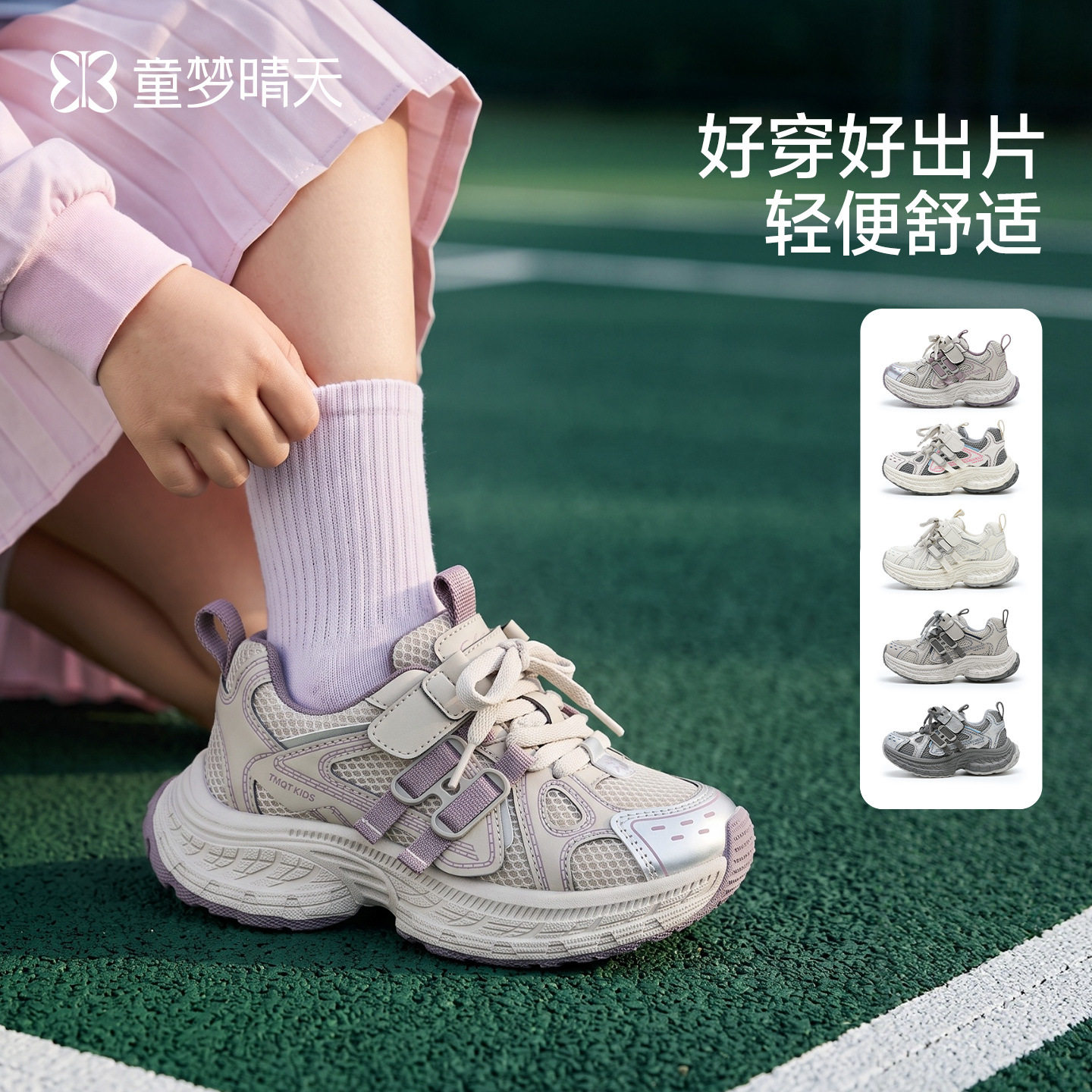 26-37码儿童运动鞋软底秋季潮款女童鞋子6-12岁男童轻便老爹鞋