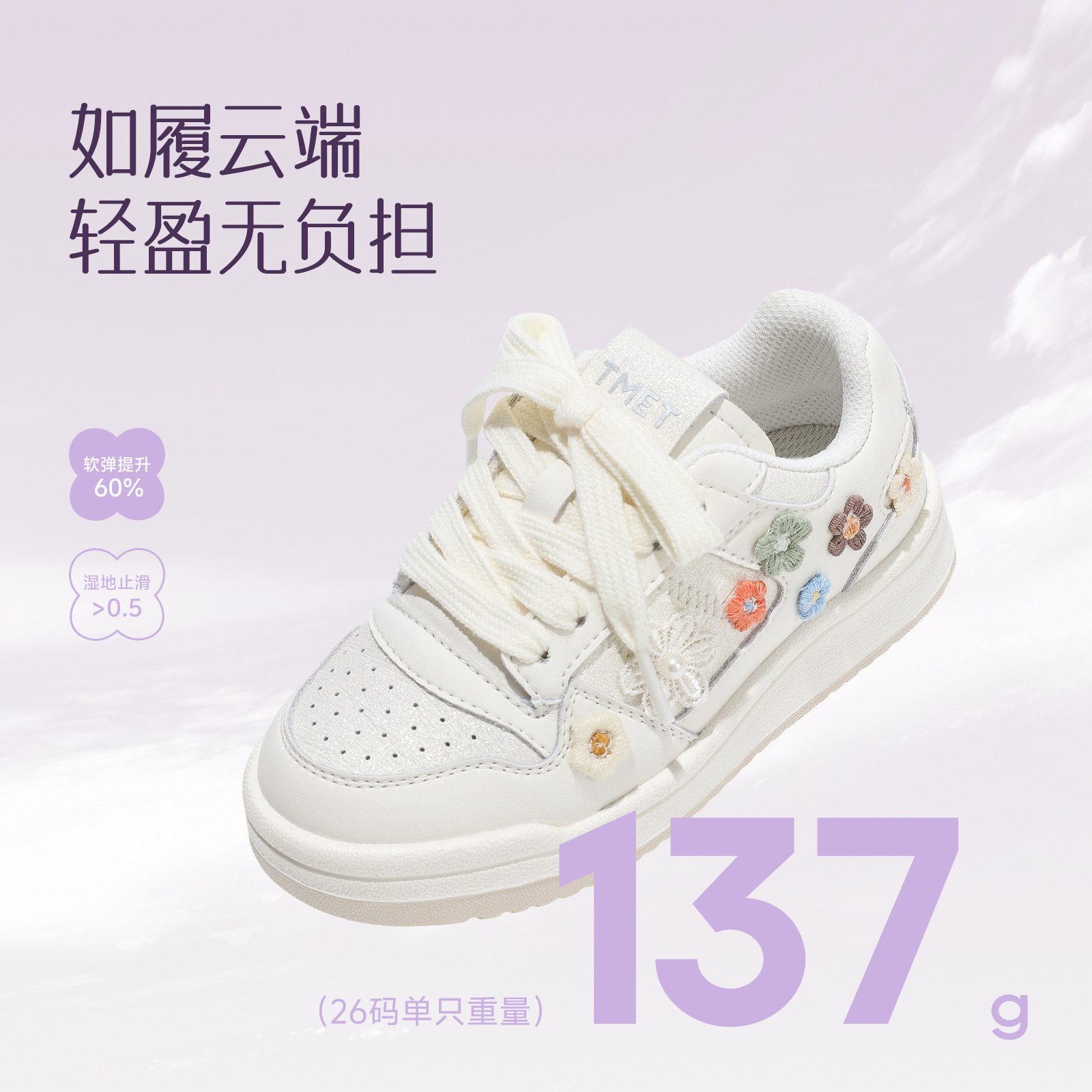 26-37码儿童板鞋2026新款今年流行爆款春季女童小白鞋女孩运动鞋