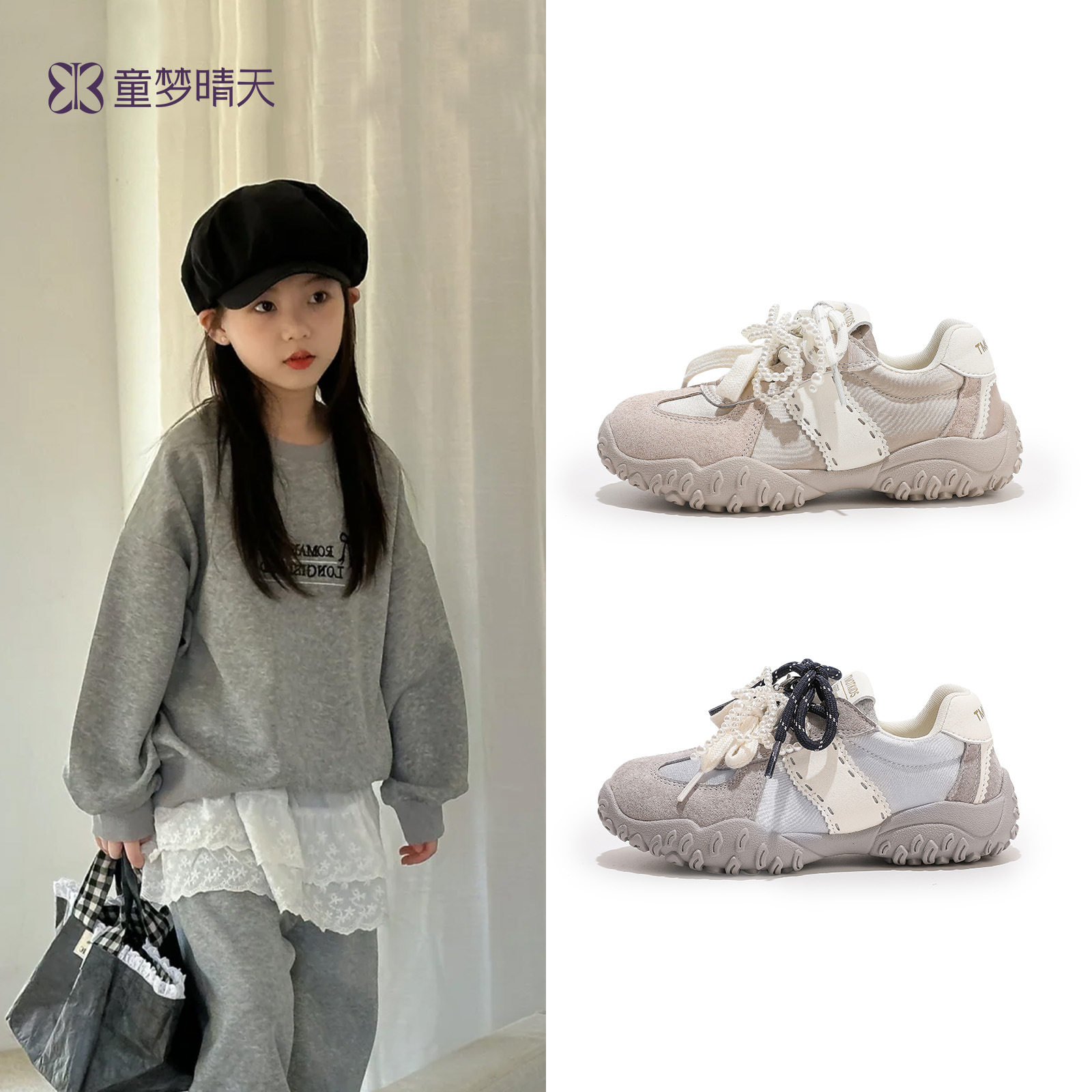女童秋季运动鞋2026新款小女孩德训鞋软底轻便儿童登山鞋白色大童