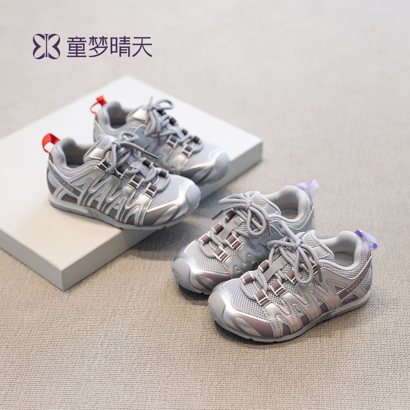26-37码女童运动鞋儿童户外鞋2026新款春季登山鞋女大童透气网鞋