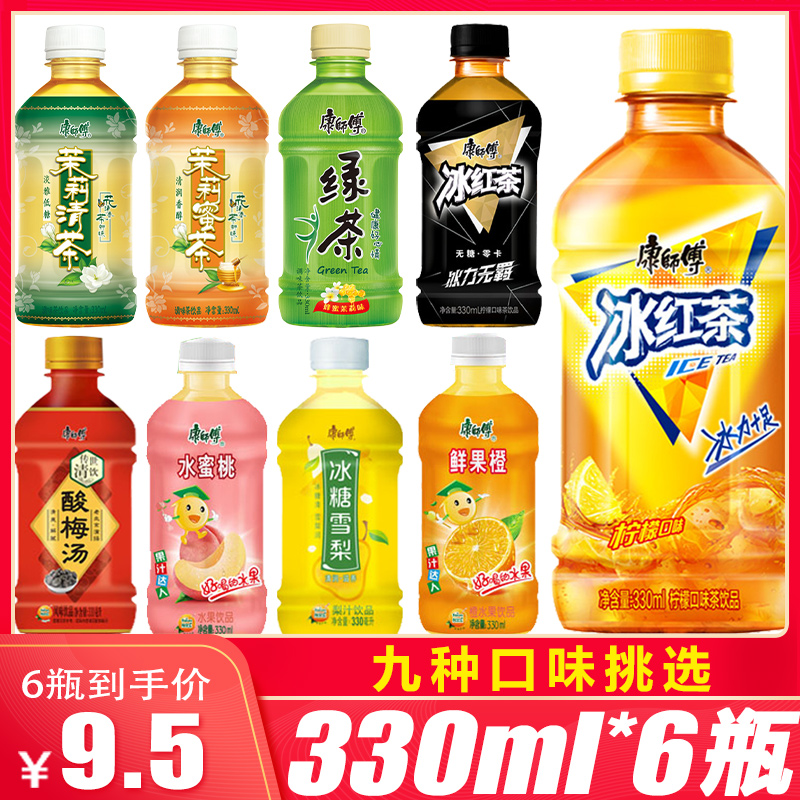 康师傅冰红茶整箱330ml*6中小瓶多口味混装绿茶茉莉蜜茶清茶饮料