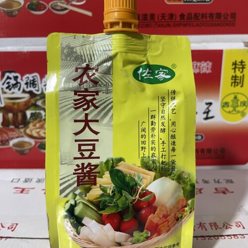 佐家东北大酱农家大豆酱东北大豆酱酱焖炒菜蘸酱菜现货速发包邮