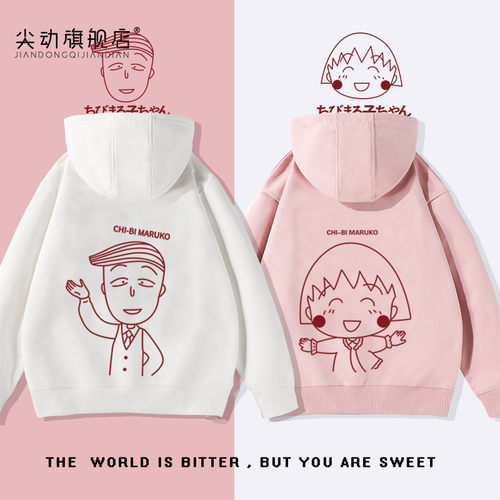 不一样情侣卫衣秋冬加绒连帽外套