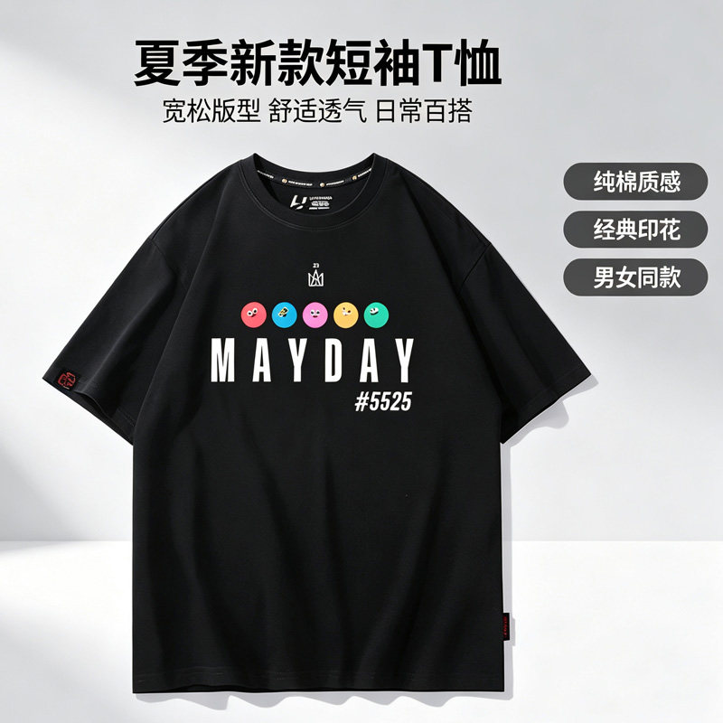五月天演唱会周边短袖T恤MAYDAY25周年阿信五迷应援服上衣半袖夏