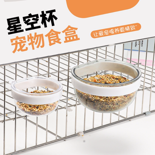 虎皮鹦鹉牡丹玄凤食盒食罐食盆鸟杯保健砂蛋小米食碗学吃宠物用品