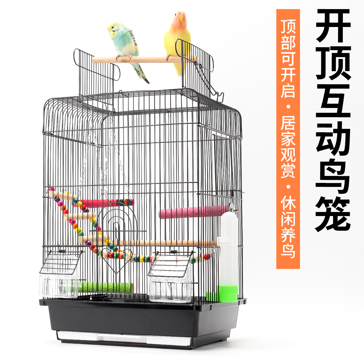 鹉林虎皮开顶互动豪华别墅繁殖笼