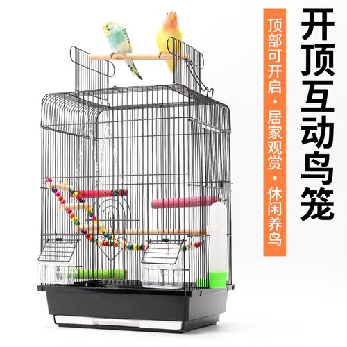 鹉林虎皮开顶互动豪华别墅繁殖笼