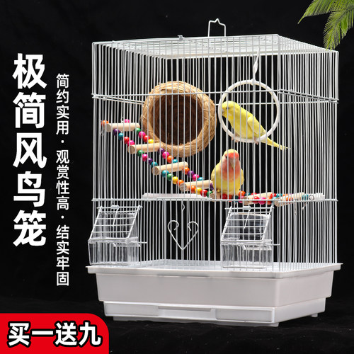 鹉林牡丹相思观赏铁艺繁殖养殖笼
