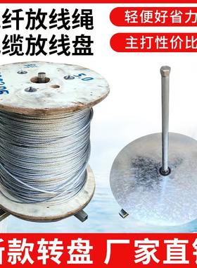 新款加重放线转盘皮料转盘带轴承