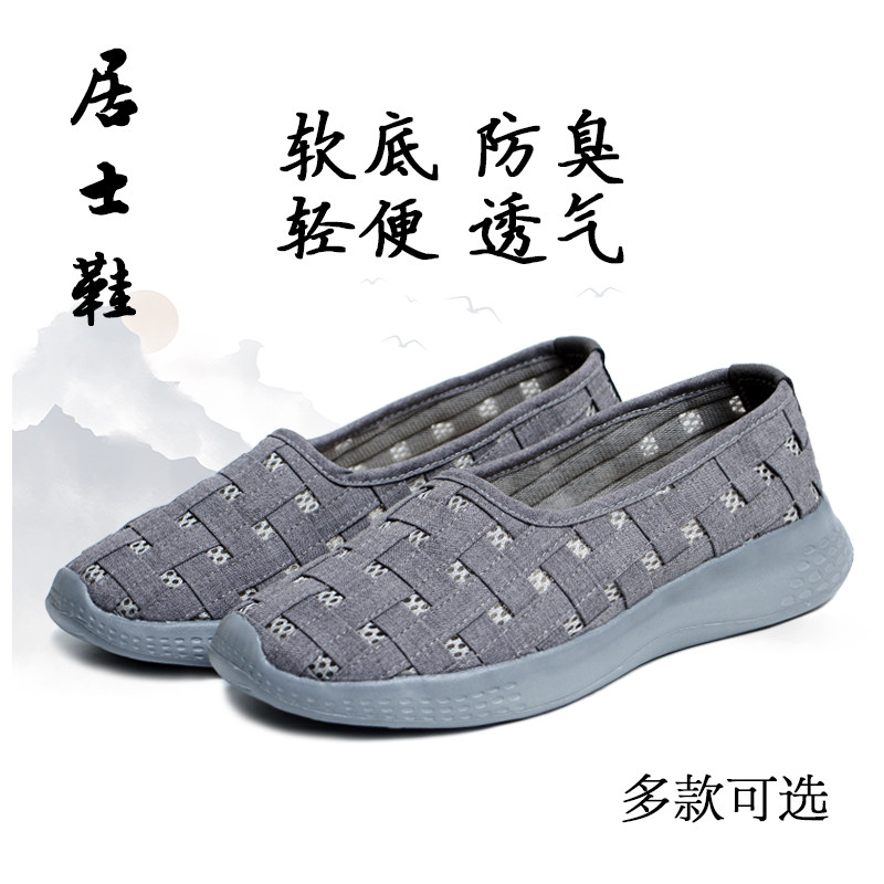 了尘如愿居士鞋夏季春秋网格棉布男女款禅修打坐鞋透气软底单鞋子