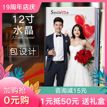 水晶相册定制作婚纱照精修入册影楼做成相册高端结婚情侣照片书