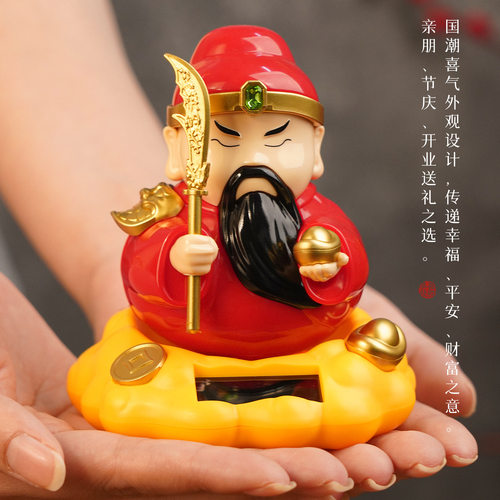 新款太阳能关公摆件武财神光羽办公室工位摆件车载装饰礼品批代发