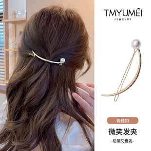 2024新款 半扎发扭扭发夹气质微笑女后脑勺珍珠发卡青蛙扣夹子头饰
