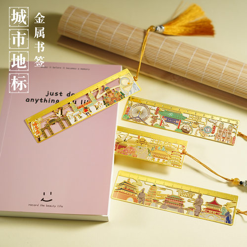 全国城市地标金属书签景区文创纪念品西安全国城市可选现货批发