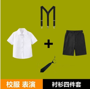 套装男孩朗礼服小学生诵服夏主持人西裤儿童合唱演出服白衬衣男童