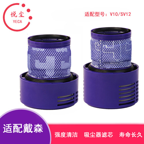戴森适用后置排风吸尘器配件