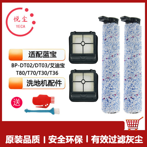滚刷过滤网滤芯污水箱滚筒