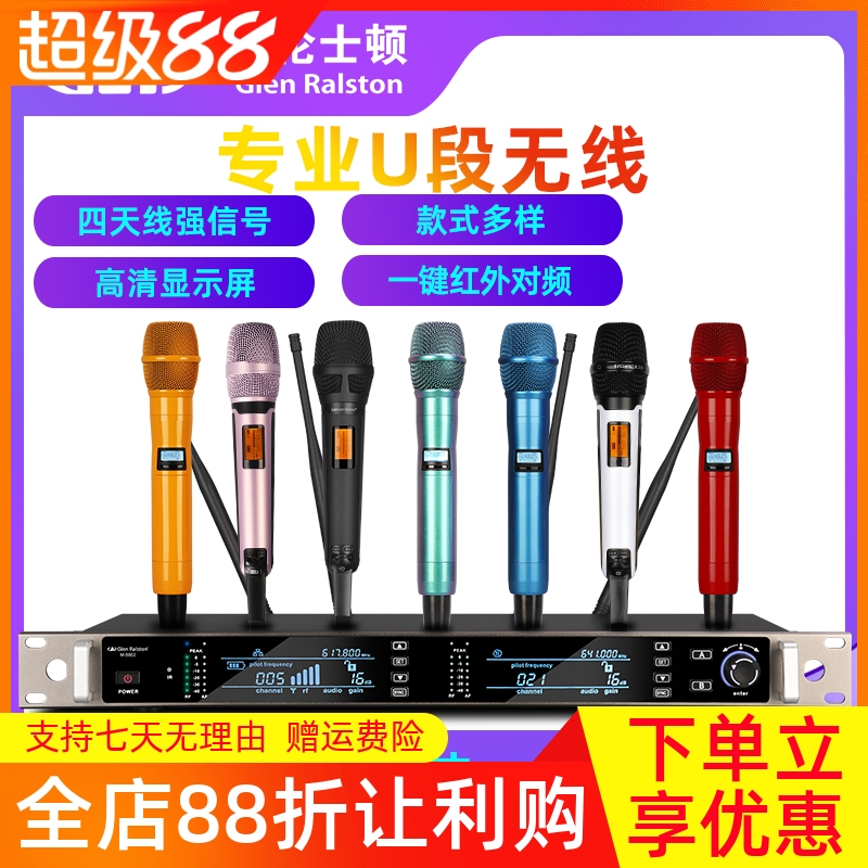 无线话筒家用专业真分集一拖二舞台U段会议KTV唱歌手持k歌麦克风