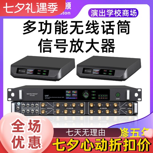 集成式放大器 ，免合并器拓展天线增益调节