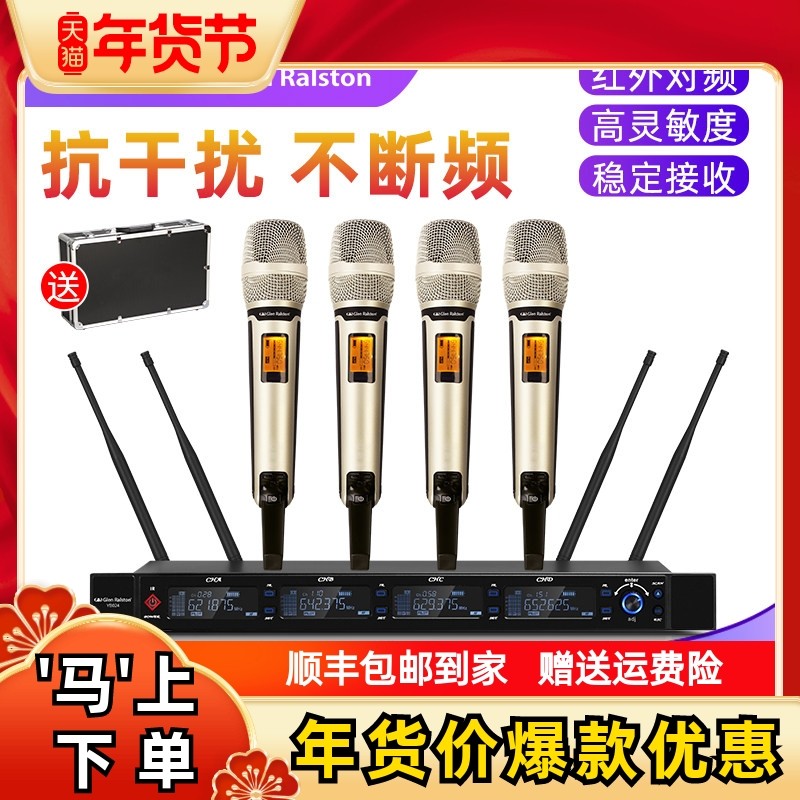 Glen ralston/格伦士顿家用无线话筒一拖二远程真分集一拖四领夹式胸麦u段调频KTV麦克风专业舞台演出鹅颈