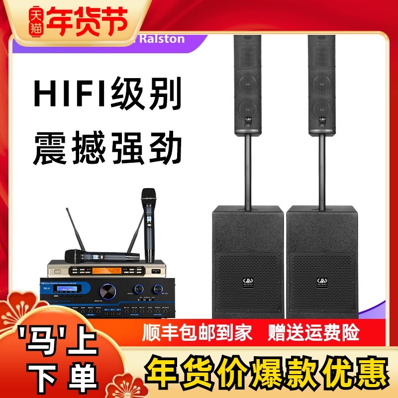 Glen ralston/格伦士顿12寸无源音柱大功率低音炮舞台演出音响套