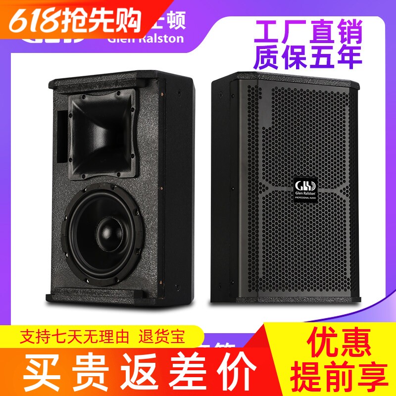 Glen ralston/格伦士顿8寸中小型会议音响套装会议室设备壁挂音箱