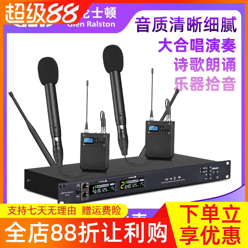 专业无线大合唱话筒舞台演立体声两支装小振膜乐器大合唱电容话筒