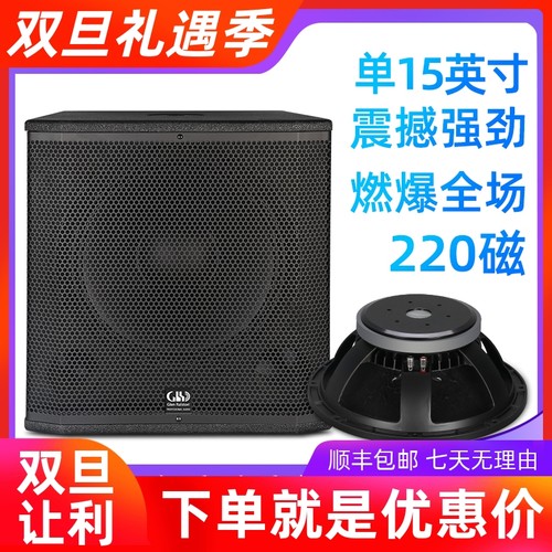 Glenralston低音炮低音强劲震撼