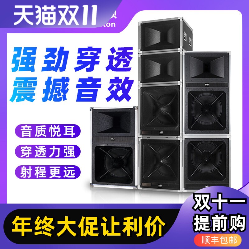 Glen ralston/格伦士顿专业15寸远程音箱HIFI分体式音响发烧级1600米低音炮会议婚庆ktv酒吧舞台演出叠加音箱