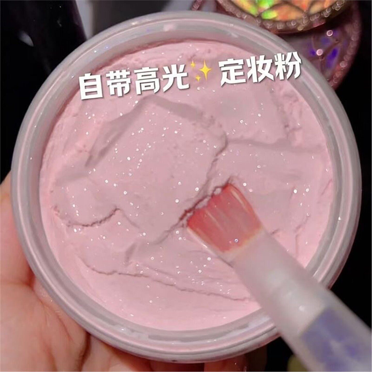 亮晶晶粉散粉闪粉散粉定妆珠光蜜粉控油细腻防水防汗提亮身体高光