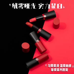 阿尼红口红小样日系405烂番茄色u试先用官方u先试用入口u选