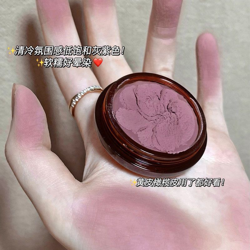 u试先用慕斯腮红泥唇颊两用清冷感纯欲腮红膏修容天猫u先优先试用