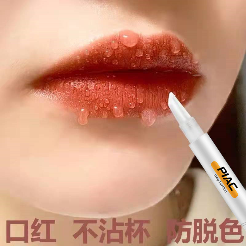 李佳琦口红雨衣不掉色不沾杯不脱色保护唇部无色官方旗舰店正品